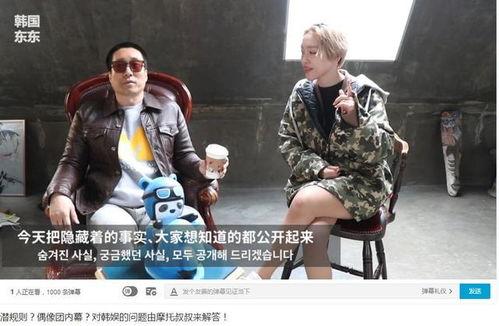 韩国娱乐圈爆料sm,SM娱乐内部爆料大公开  第2张